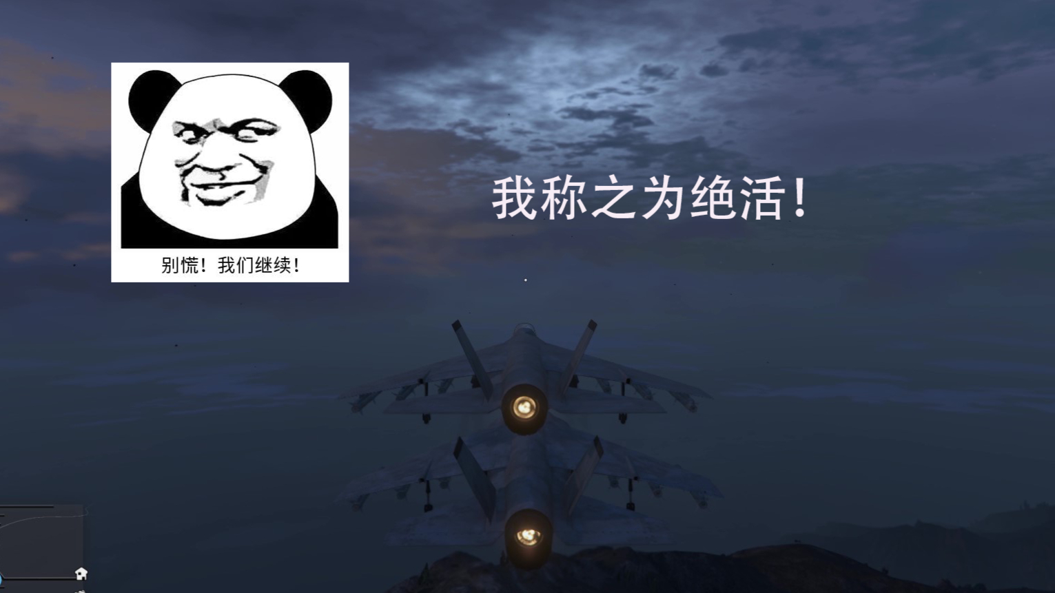 GTA5能不能把飞机停在飞机上面?不归牛顿管的游戏!